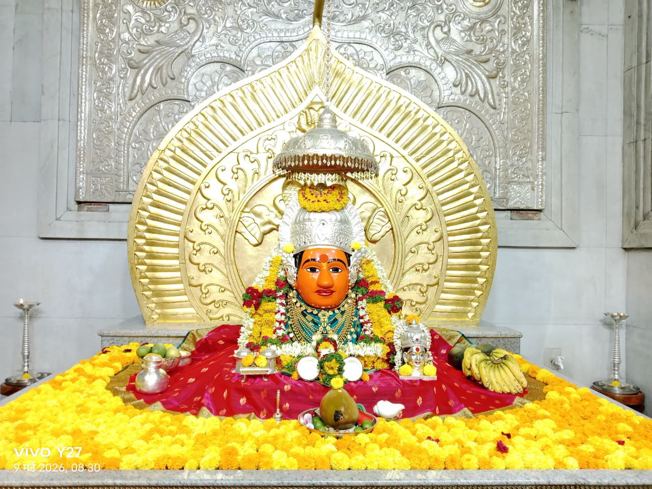 नित्यदर्शन